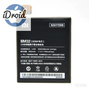 Аккумулятор для Xiaomi Mi4, Mi 4 (BM32)