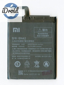 Аккумулятор для Xiaomi Redmi 4 16Gb (BN42) оригинальный