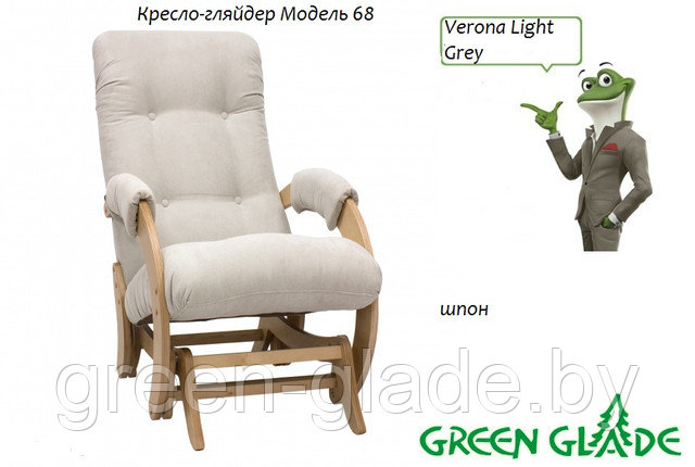 Кресло-глайдер Модель 68 Verona Light Grey шпон