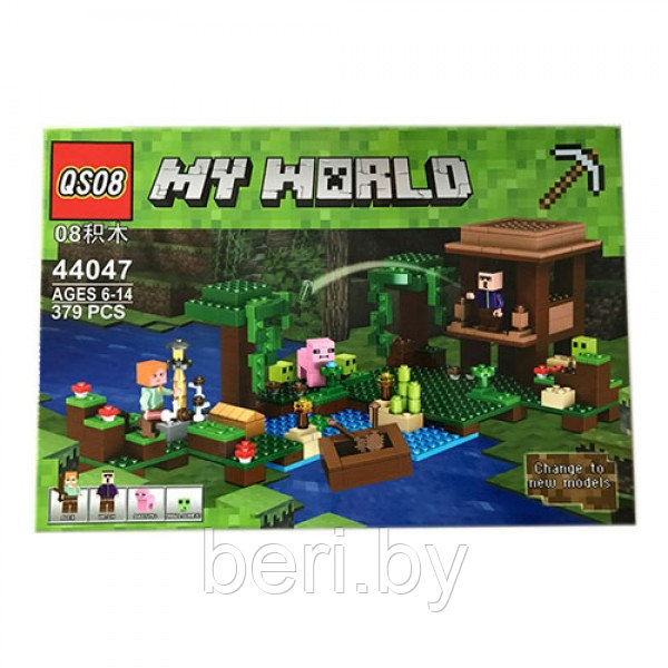 Конструктор QSO8 MineCraft My World 10622/44047 "Хижина ведьмы" 508 деталей (аналог Lego 21133) Майнкрафт - фото 2 - id-p85953359