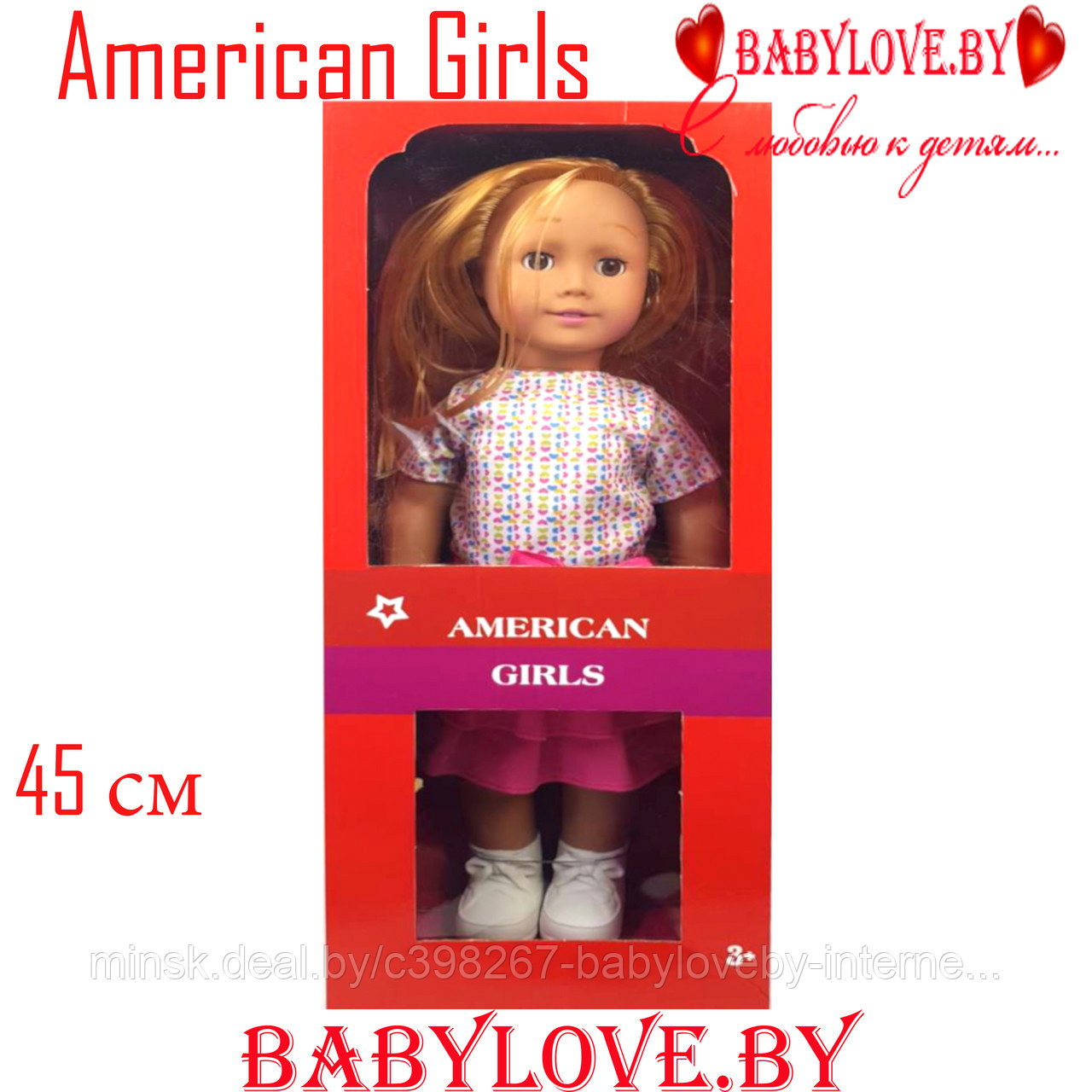Коллекционная кукла American Girls 8920A-3