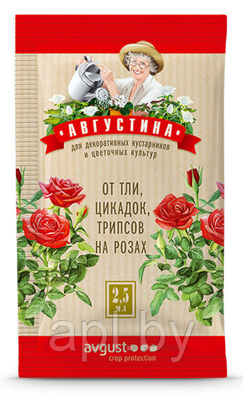 "Августина" (Биотлин), ампула 2,5 мл.