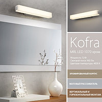 Новинка - Настенный светодиодный светильник MRL LED 1070 Kofra от Elektrostandard