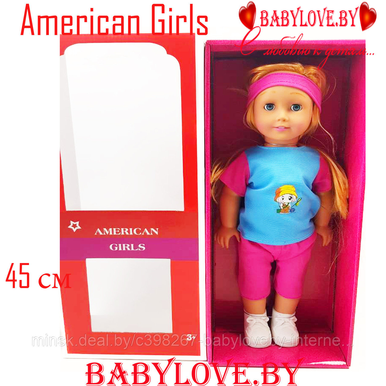 Коллекционная кукла American Girls 8920A-4