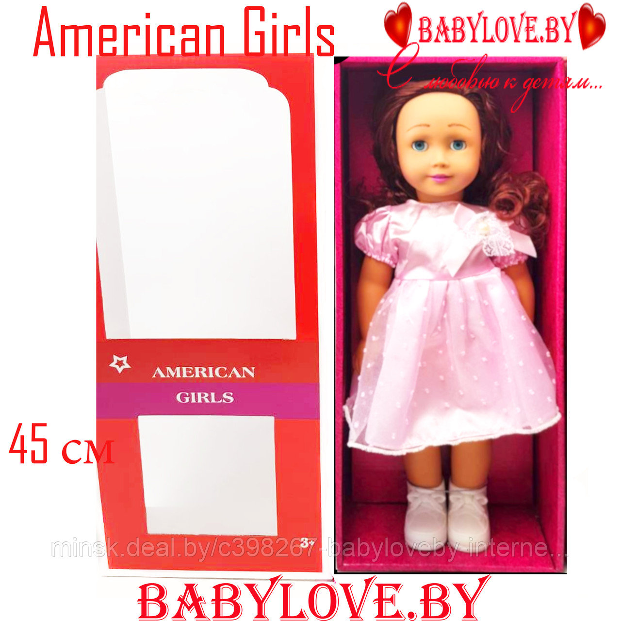 Коллекционная кукла American Girls 8920A-6