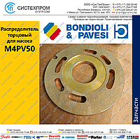 Распределитель торцовый M4PV50