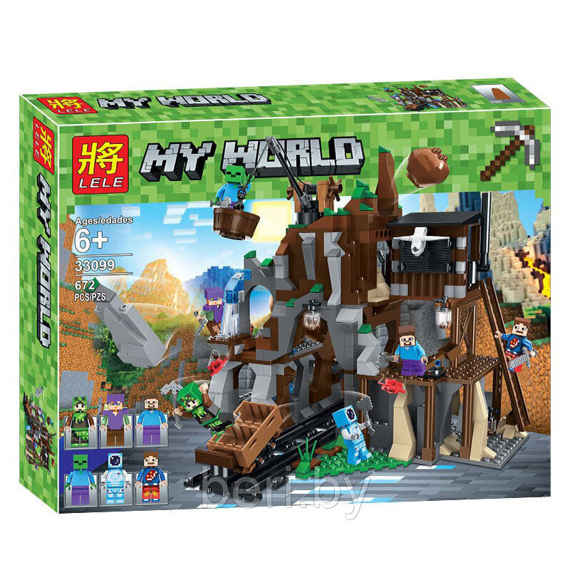 Конструктор MineCraft My World 33099 "Работы на руднике", 672 детали (аналог Lego) Майнкрафт