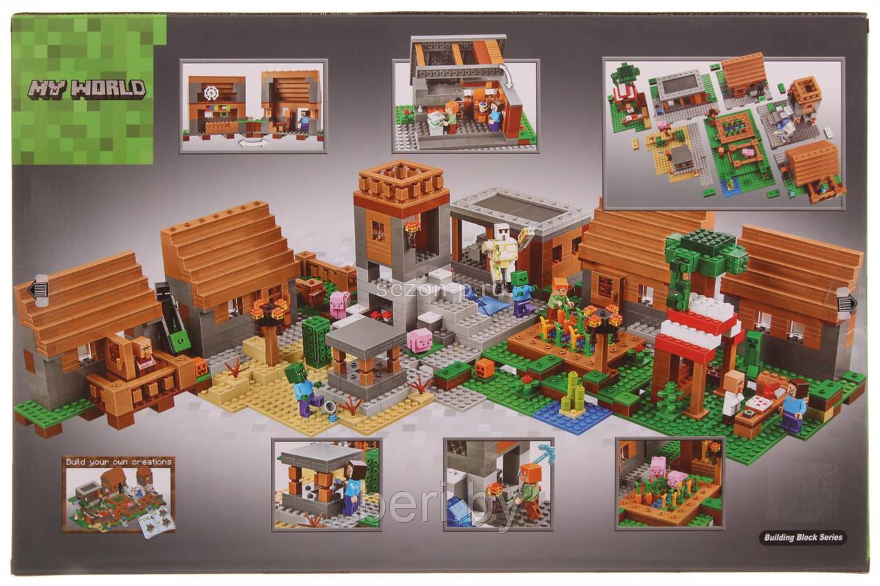 Конструктор MineCraft My World 10531 "Деревня", 1600 детали (аналог Lego 21128) Майнкрафт - фото 4 - id-p85977946