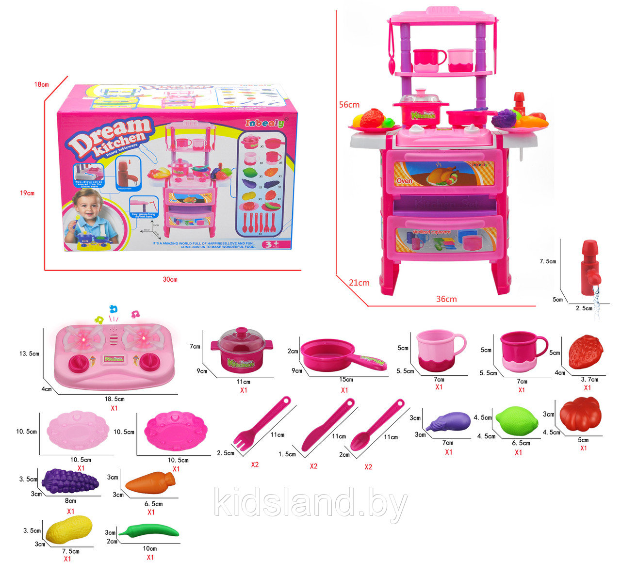 Детская игровая кухня (течет вода, свет, звук), арт. 768-2 - фото 1 - id-p86027162