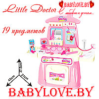 Детский Игровой набор Little Doctor 922-31 Маленький доктор