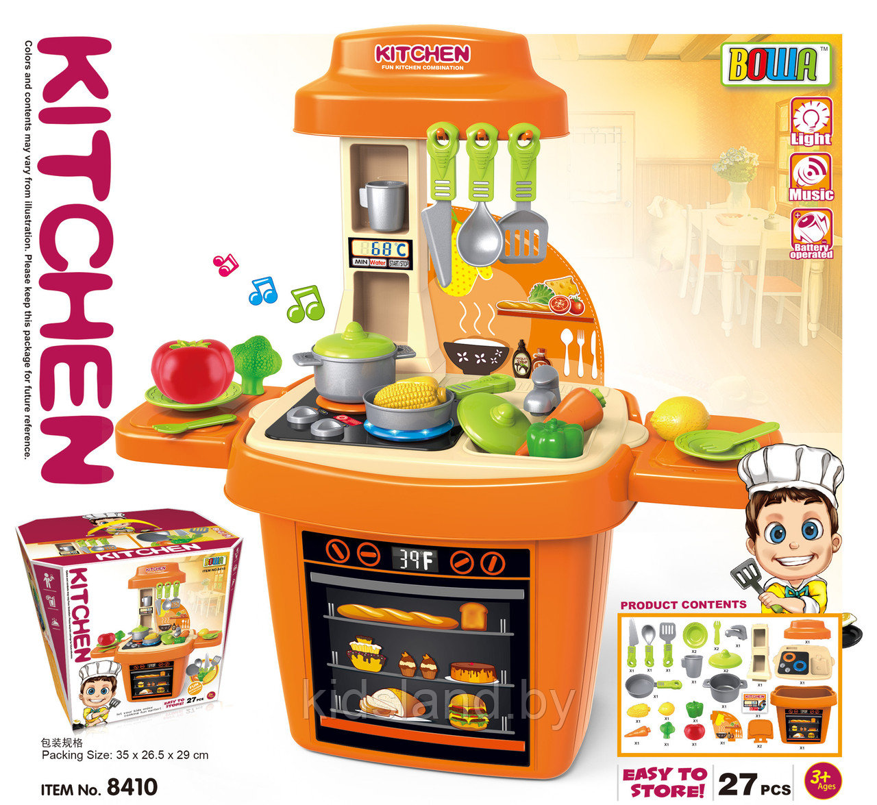 Детская кухня, арт. 8410 - фото 1 - id-p86035863