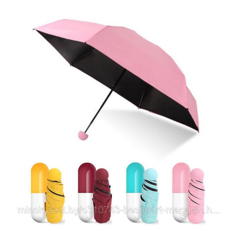 Зонт Капсула (зонт-пилюля) | Разные цвета - фото 2 - id-p86049855