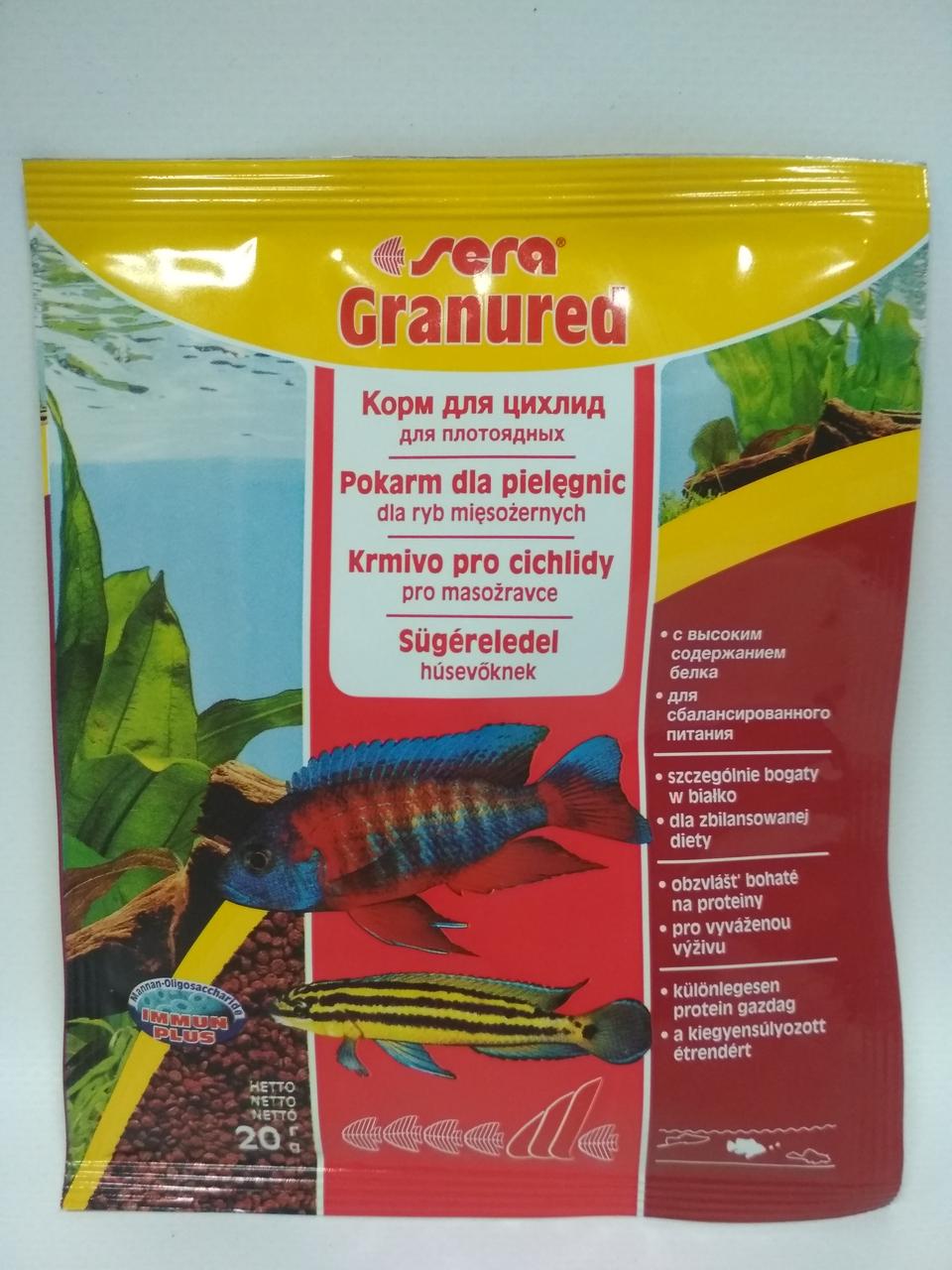 SERA granured гранулы 20гр- корм для плотоядных цихлид (гранулы) - фото 1 - id-p86062009