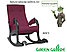 Кресло-качалка Green Glade модель 707 каркас Венге, ткань Verona Cyklam, фото 2