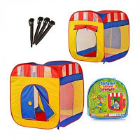 Детский игровой домик - палатка 94х94х106 см арт. 5033