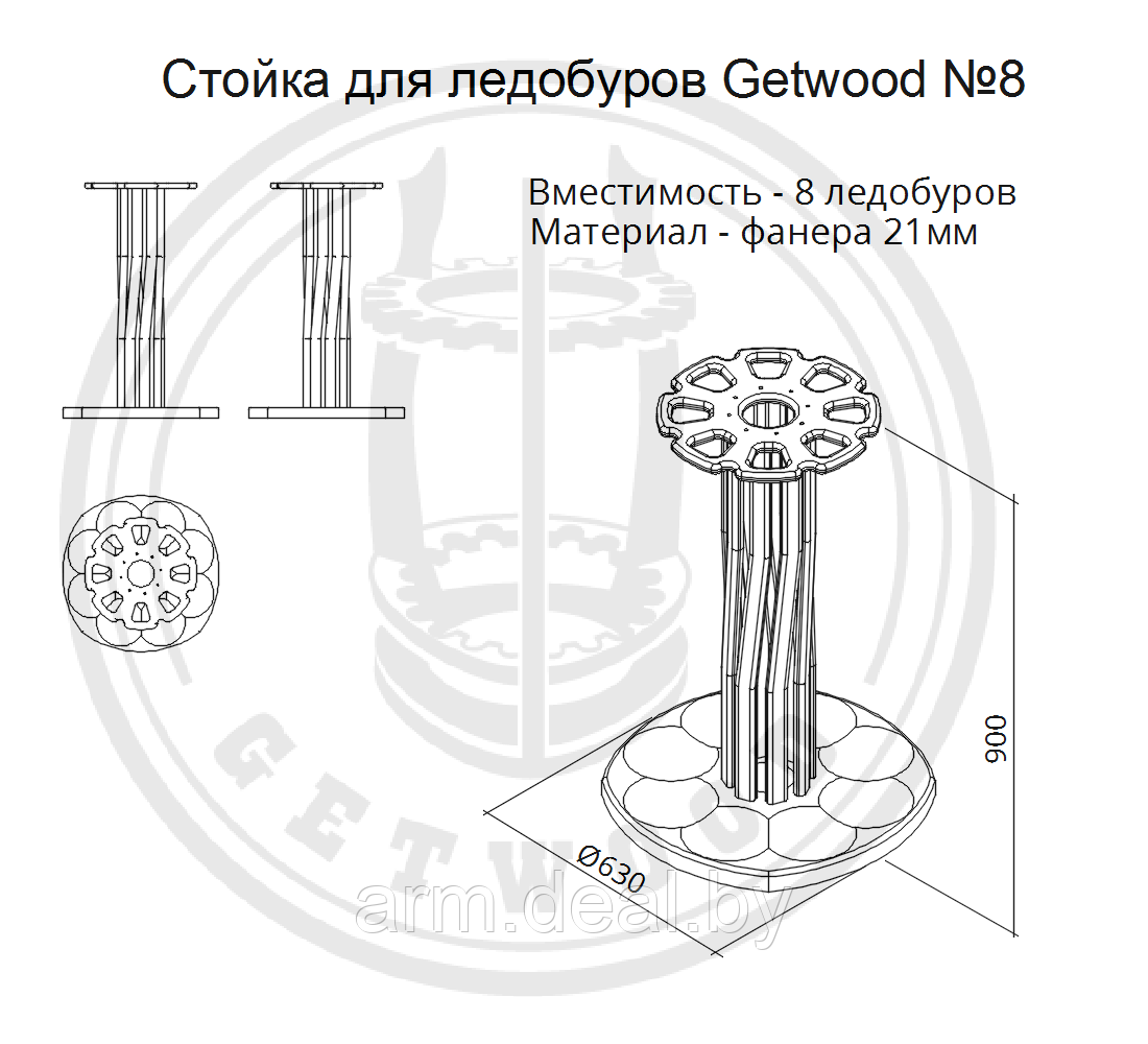 Стойка для ледобуров GETWOOD №8 - фото 2 - id-p86120409