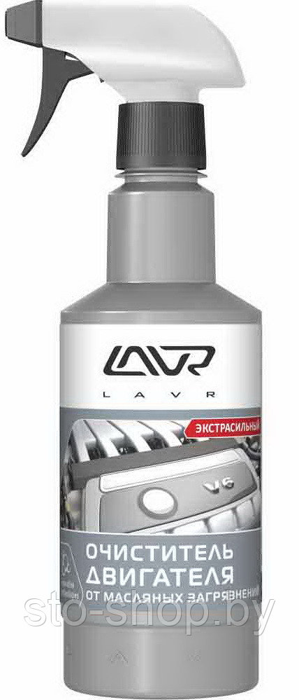 Очиститель двигателя от масляных загрязнений Lavr Motor Cleaner 500мл