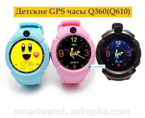 Умные детские часы SmartBabyWatch Q360 (синий) - фото 3 - id-p86124038