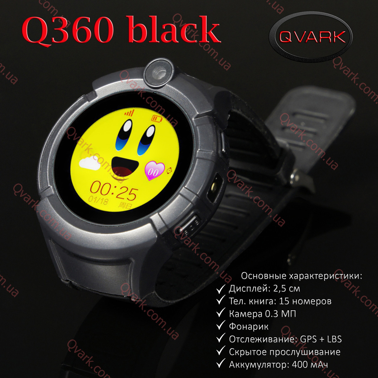 Умные детские часы Smart Baby Watch Q360 (черный) Wonlex - фото 7 - id-p86124040