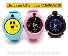 Умные детские часы Smart Baby Watch Q360 (синий) Wonlex, фото 3