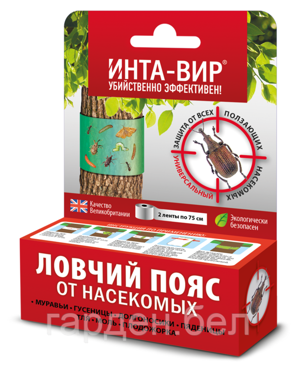 Ловчий пояс Инта вир от насекомых две ленты 75 см