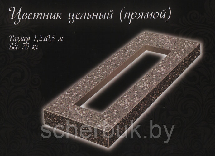 Цветник из гранитной крошки