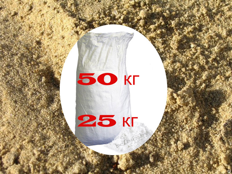 Песчано-соляная смесь в мешках по 25кг. Противогололедный реагент.