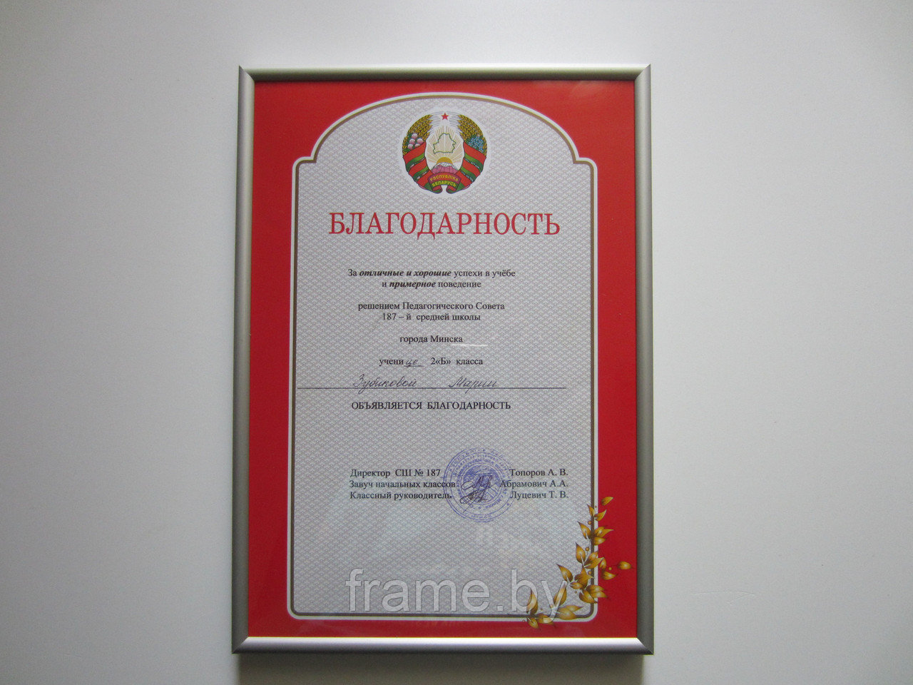 Рамка алюминиевая А4 (быстрая смена информации): продажа, цена в Минске ...