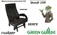 Кресло-качалки green glade 708, возможные цветовые исполнения для заказа