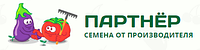 Скоро только у нас семена Партнер