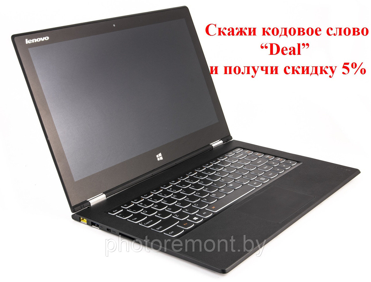 Ремонт ноутбуков, нетбуков