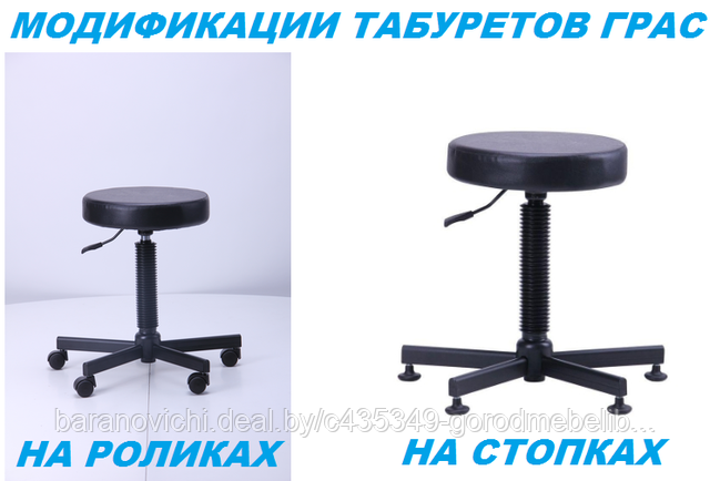Табурет для пианино ГРАСС
