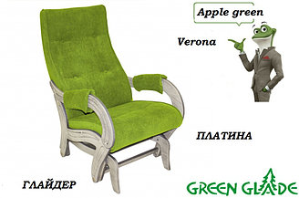 Кресло-качалка (глайдер) Модель 708 Verona Apple green платина