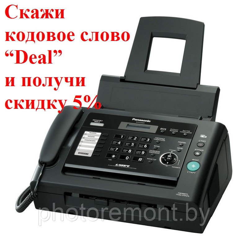 Ремонт факсов Panasonic