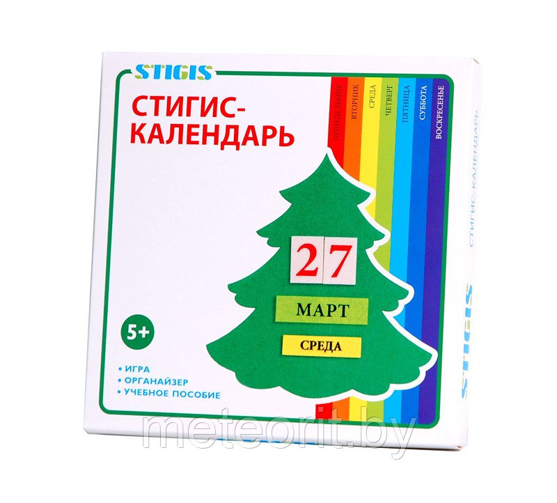 Развивающая игра "Стигис-календарь"