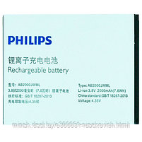 Купить батарею для телефона Philips Xenium S337 AB2000JWML, фото 5