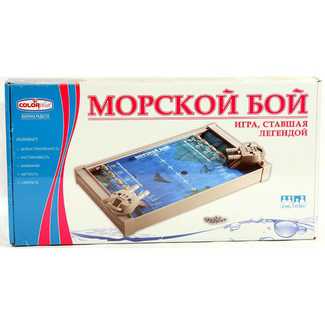 Настольная игра "Морской бой" ColorPlast - фото 4 - id-p86203982