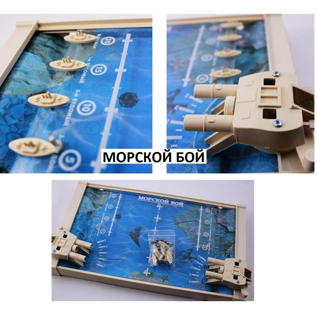 Настольная игра "Морской бой" ColorPlast - фото 3 - id-p86203982