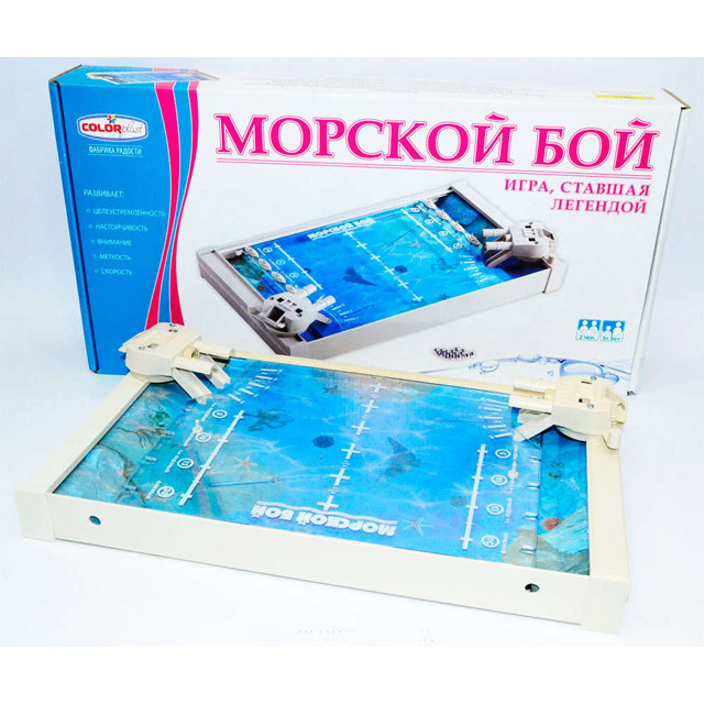 Настольная игра "Морской бой" ColorPlast - фото 2 - id-p86203982