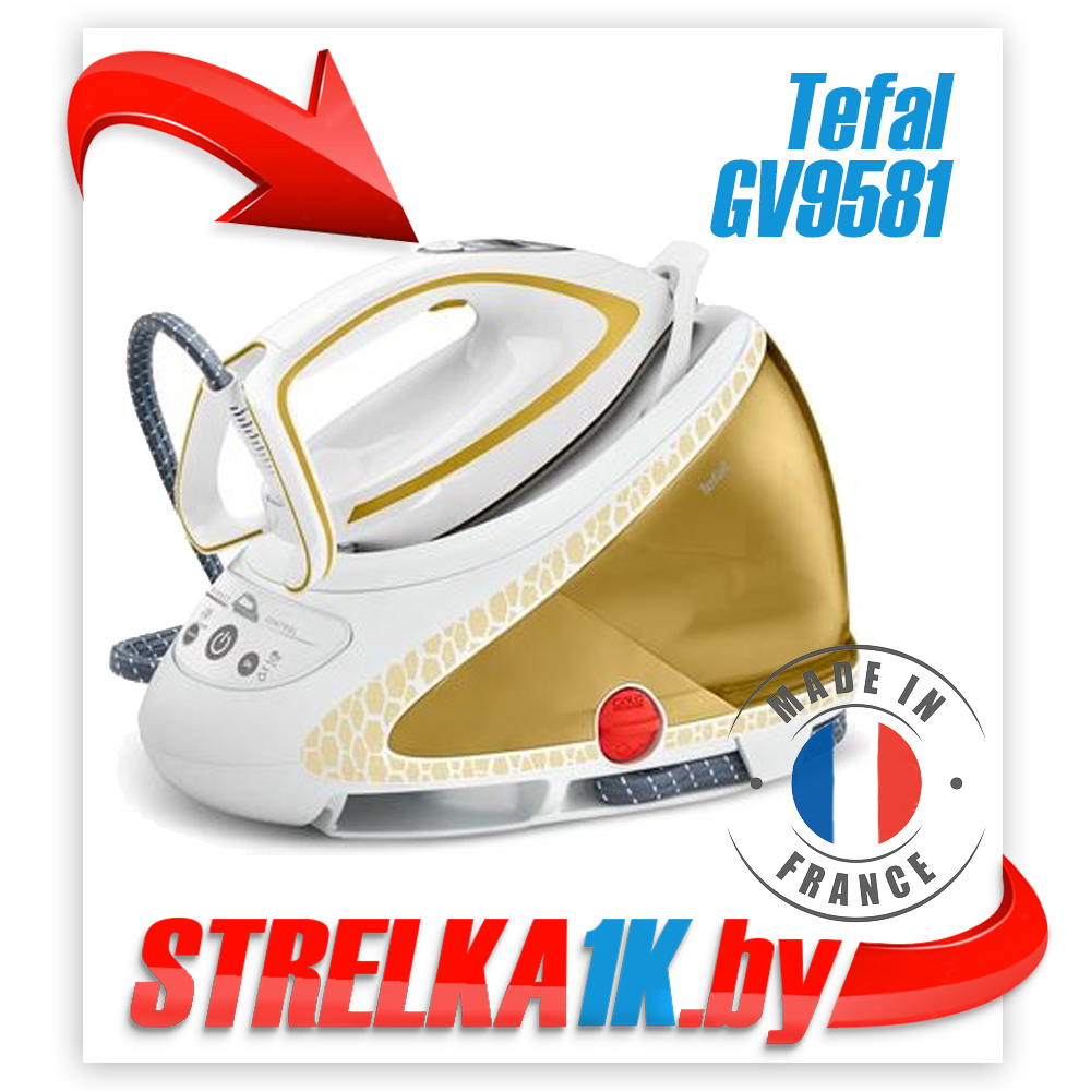 Утюг Tefal GV9581 Pro Express Ultimate: продажа, цена в Минске. Утюги от  "STRELKA1K.BY | Качественная бытовая техника в Вашем доме!" - 86067285