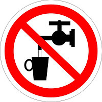 Знак на пластике "Запрещается использовать в качестве питьевой воды" размер 200*200 мм