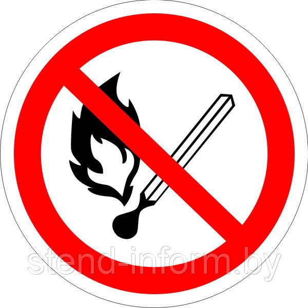 Знак на пластике "Запрещается пользоваться открытым огнем" размер 200*200 мм - фото 1 - id-p86218645