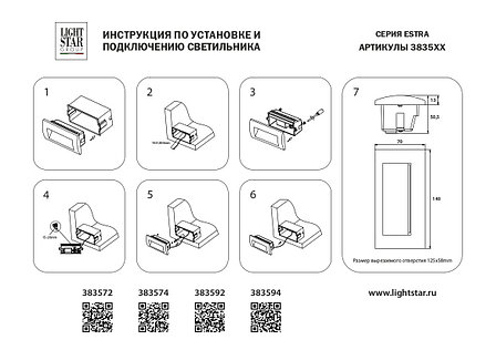 383592 Светильник светодиодный уличный ESTRA 5W 3000К серый, фото 2