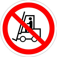 Знак на пластике "Запрещается движение средств напольного транспорта" размер 200*200 мм