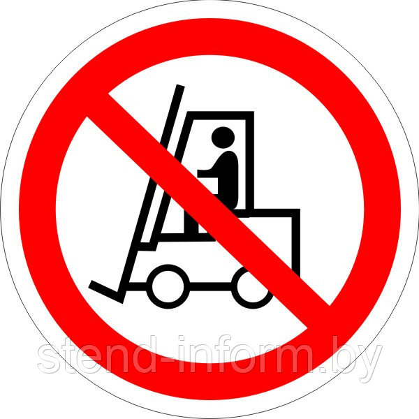 Знак на пластике "Запрещается движение средств напольного транспорта" размер 200*200 мм - фото 1 - id-p86219524