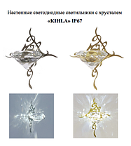 Светильник Cariitti Kihla, фото 2