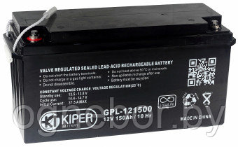 Аккумуляторная батарея Kiper GPL-121500 12V/150Ah - фото 1 - id-p86224086