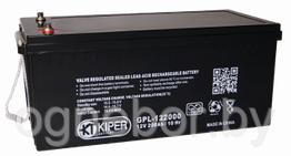 Аккумуляторная батарея Kiper GPL-122000 12V/200Ah