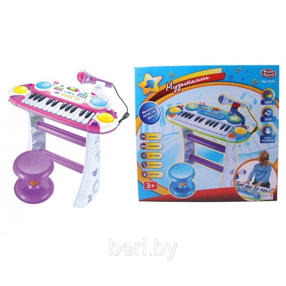 Детское пианино-синтезатор "Я Музыкант" 7235 на ножках со стульчиком и микрофоном, 24 клавиши, световы эффекты - фото 4 - id-p86252503