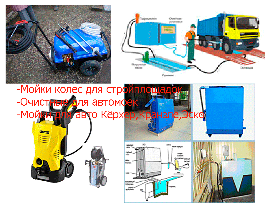 Мойка колес "Каскад-мобайл" с подогревом воды. Пункт мойки колес "Каскад", "НЕВА", "УКО". - фото 2 - id-p86253814
